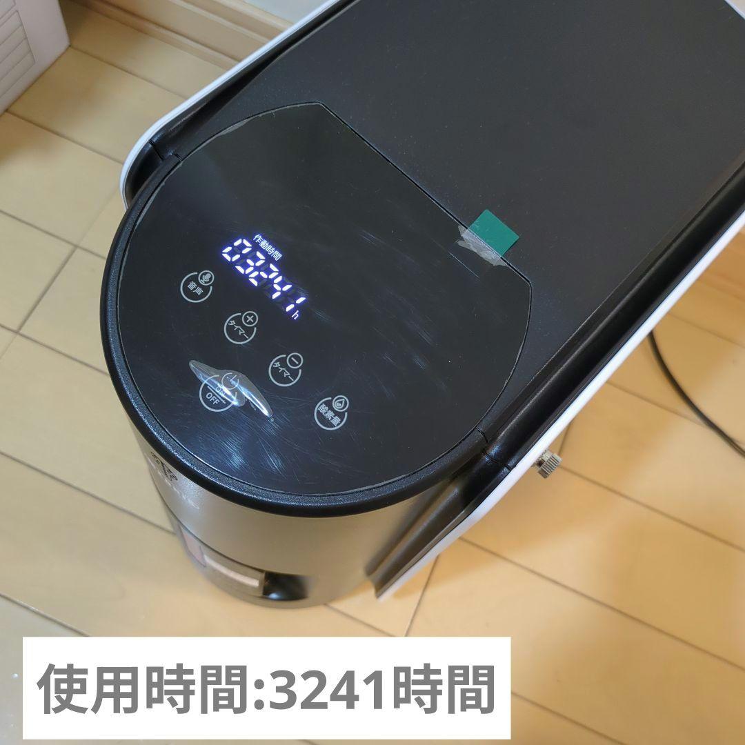 【美品】medris 酸素発生器