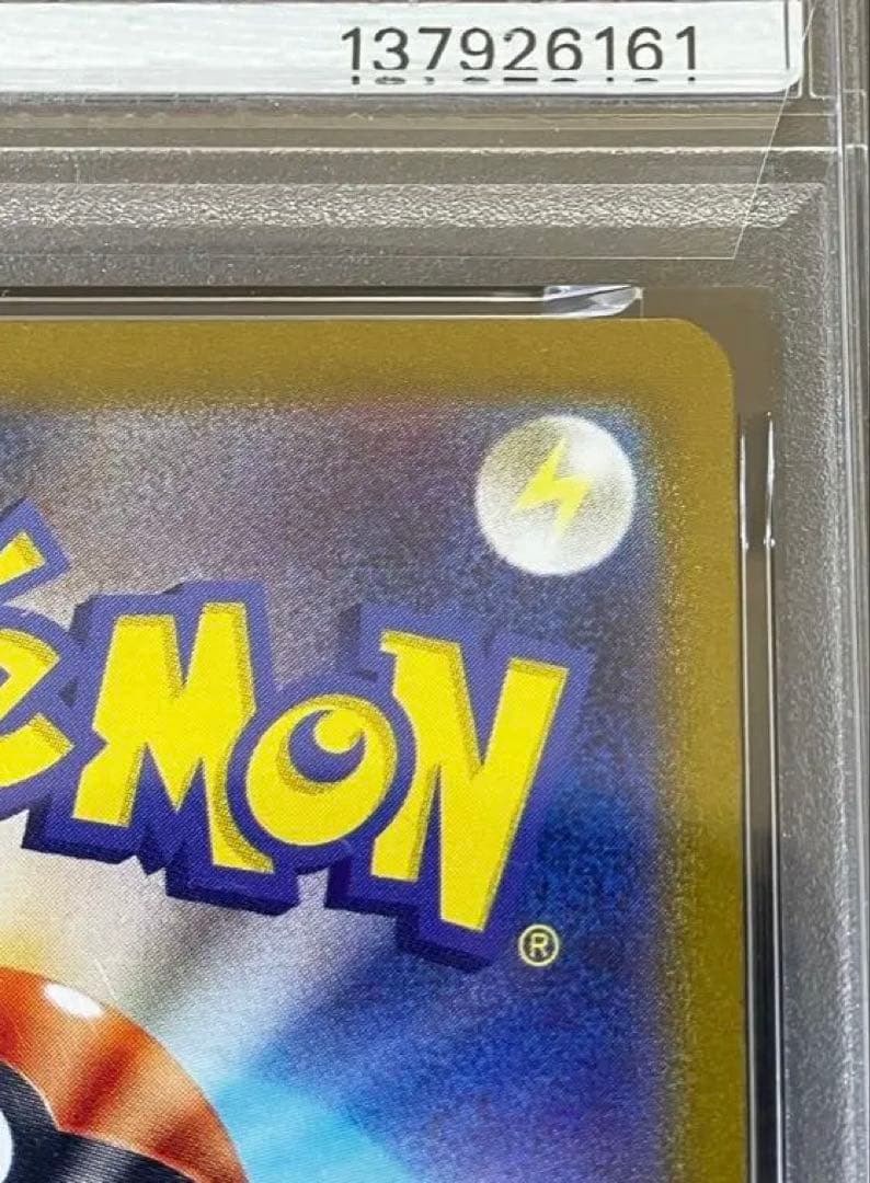 【イヴガチャ当選品✨】PSA10 リザードCLL 完全未開封・未接触品✨