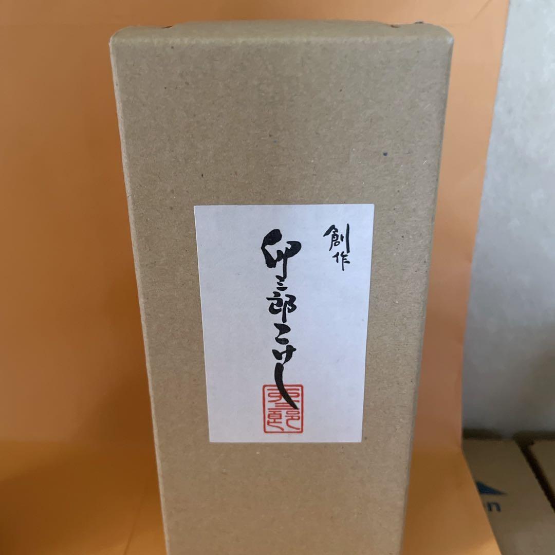 【美品】ミッフィーこけし 卯三郎miffy kokeshi doll 人形 箱付