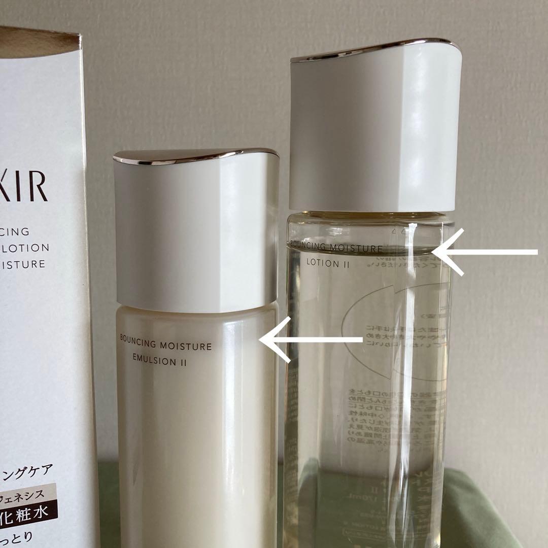 最終価格です！ELIXIR エリクシール 化粧水 乳液 洗顔フォーム 4点セット
