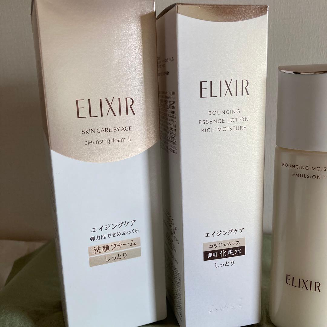 最終価格です！ELIXIR エリクシール 化粧水 乳液 洗顔フォーム 4点セット