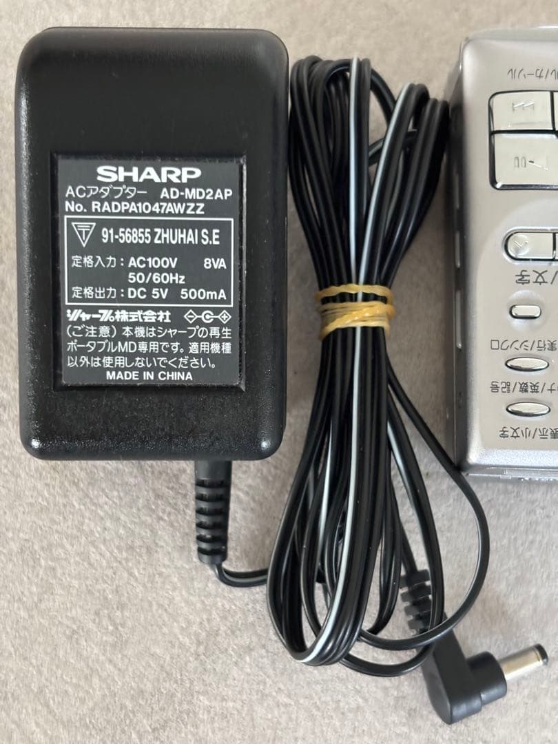 SHARP MDポータブルレコーダー MD-MS100　録音再生プレイヤー