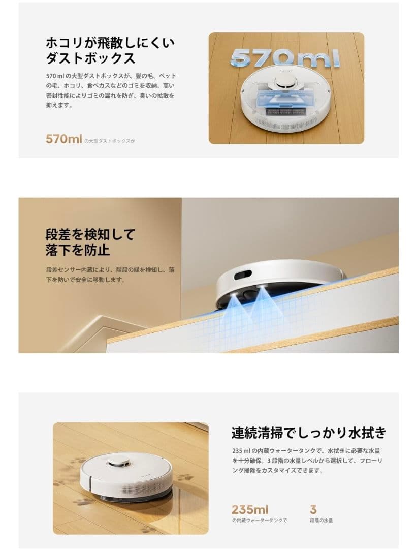 ロボット掃除機 水拭き対応 新品未使用