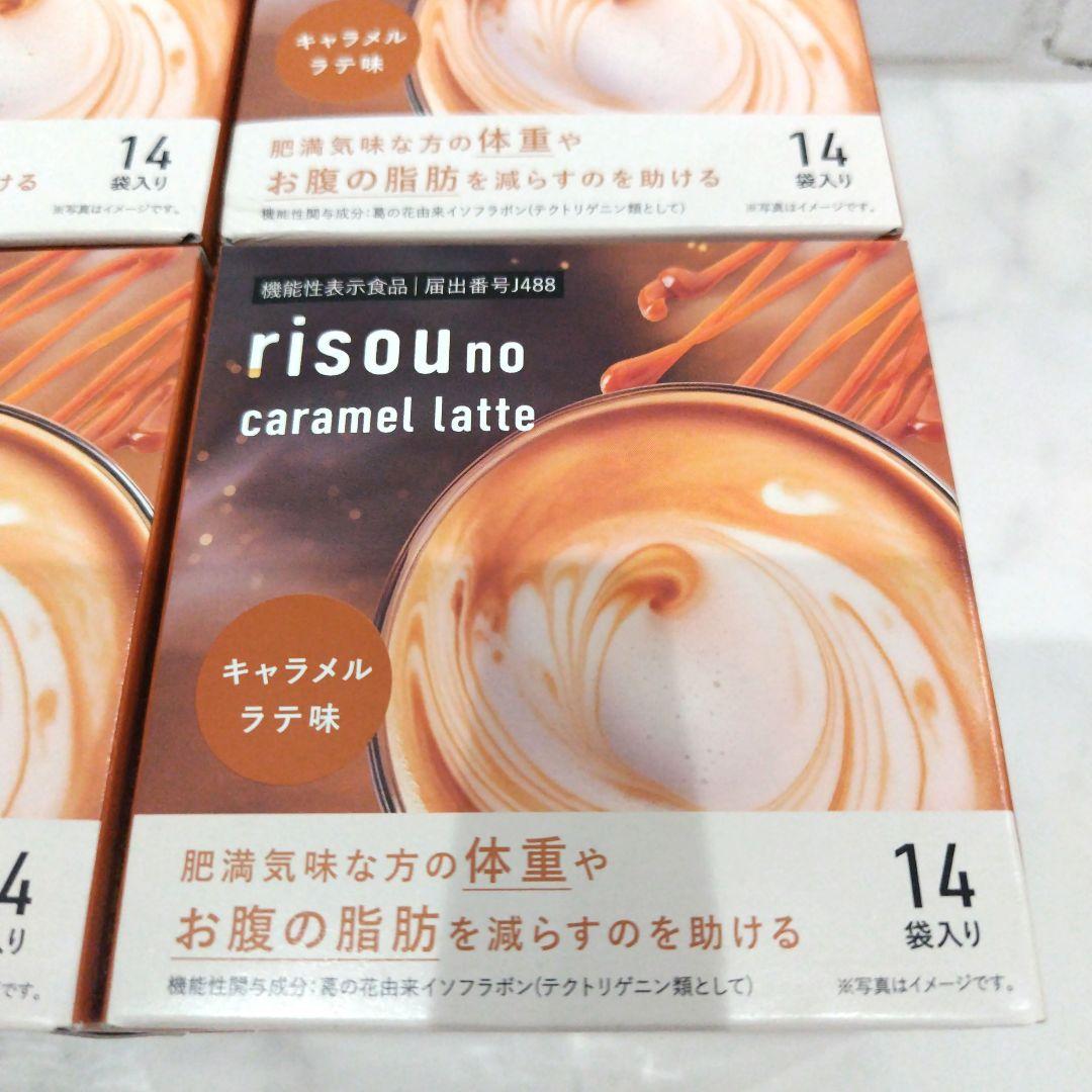【新品】14袋×4箱 キャラメルラテ味 りそうのコーヒー risouno