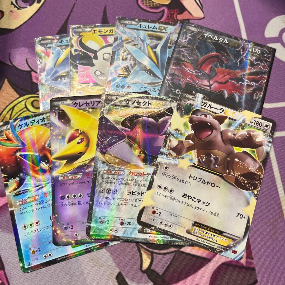 ポケモンカード 光沢セット レアカード含む