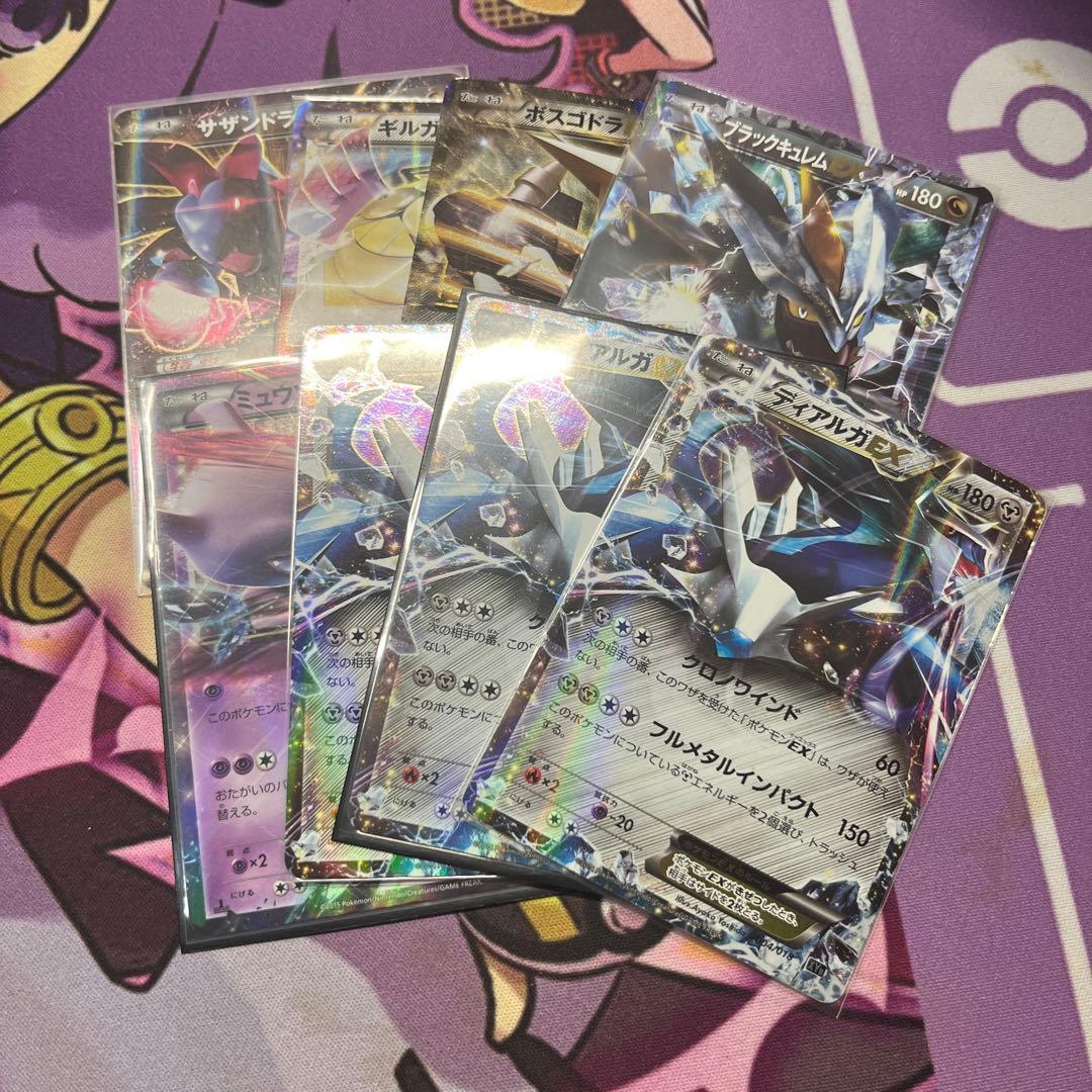 ポケモンカード 光沢セット レアカード含む