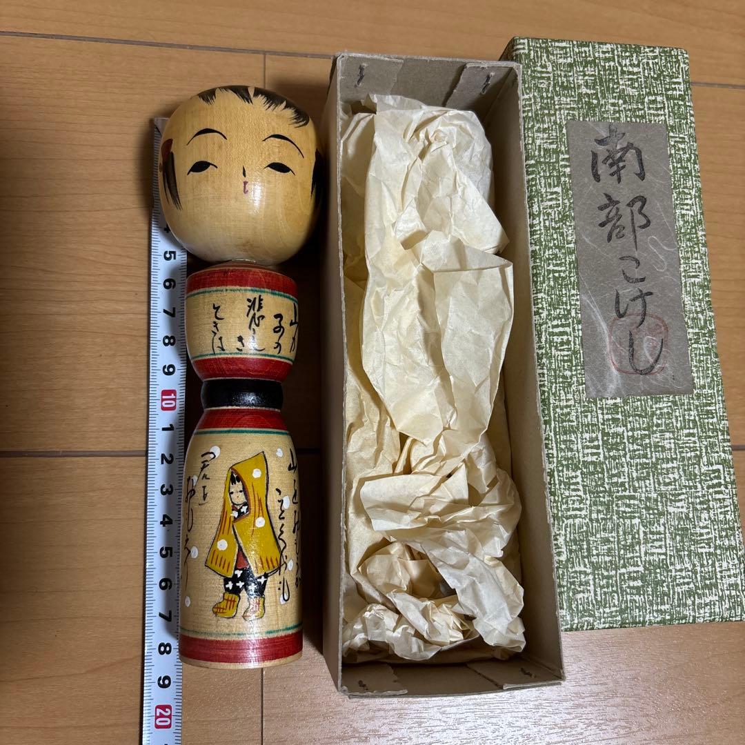 木製こけし人形10体セット