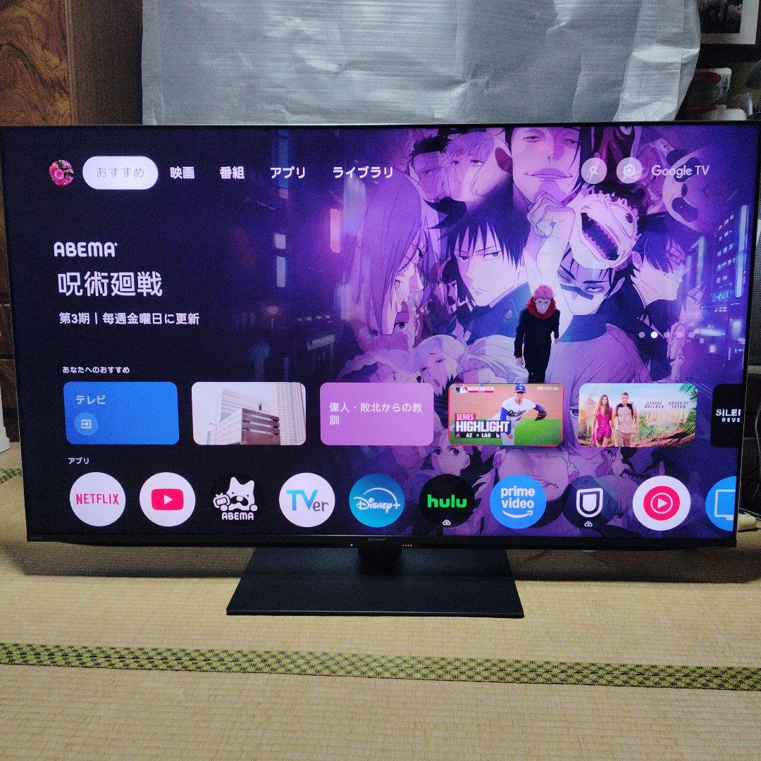 SHARP AQUOS XLED 4T-C55GP1 55型GoogleTV