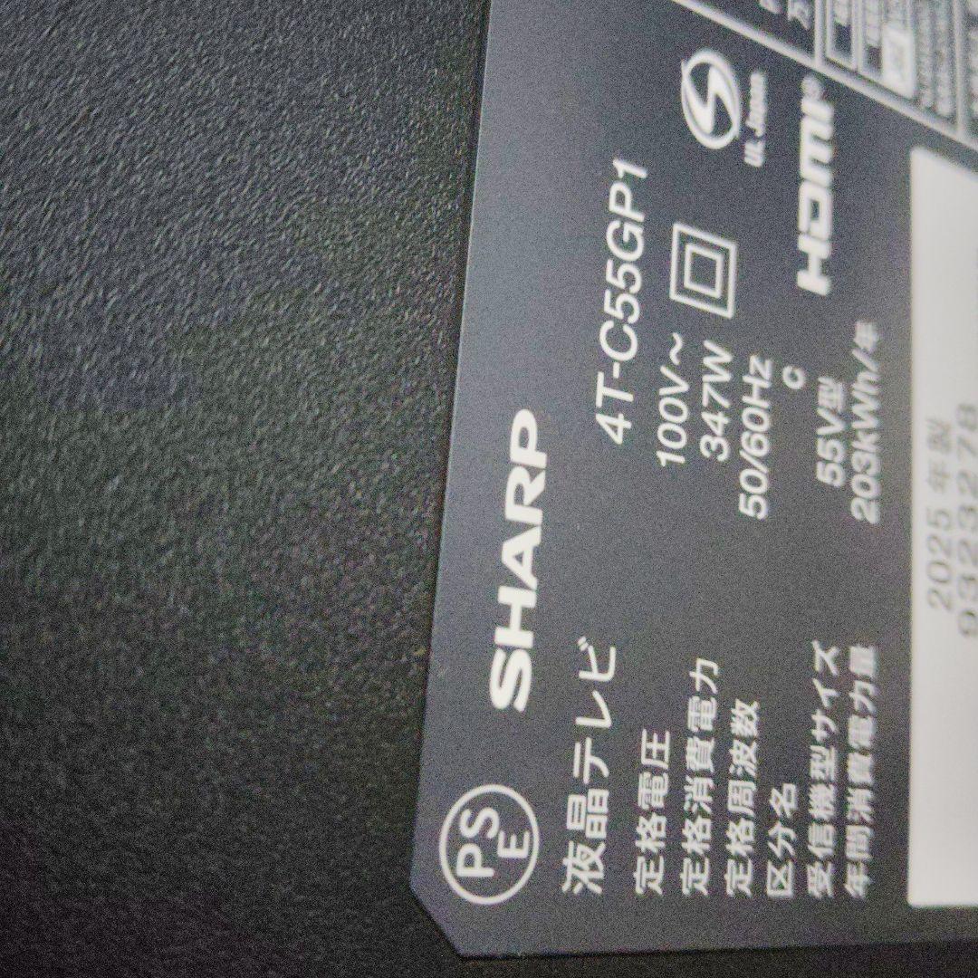 SHARP AQUOS XLED 4T-C55GP1 55型GoogleTV