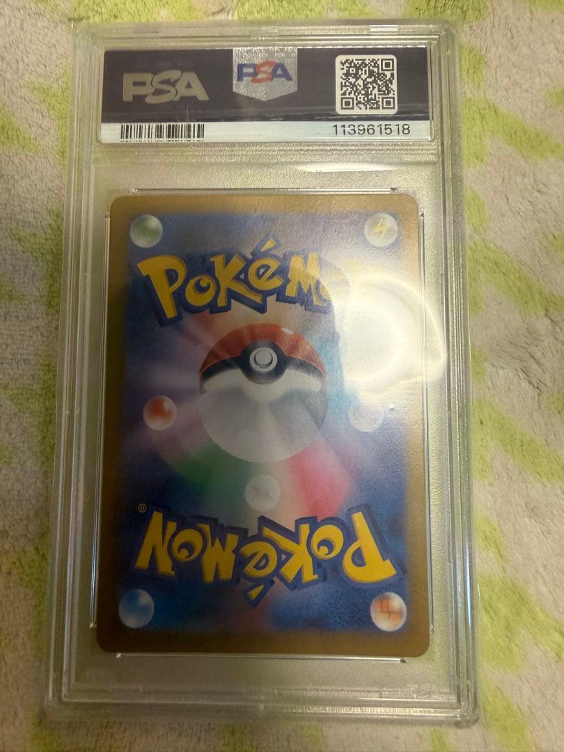 ポケモンカードNのゾロアAR PSA10