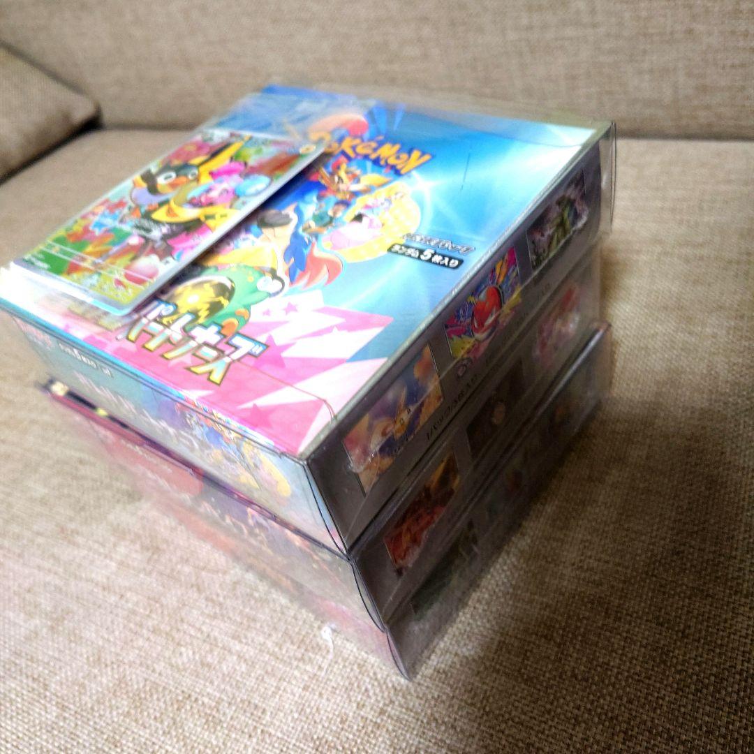 ポケモンカードBOXまとめ売り＋プロモ付【全シュリンク】