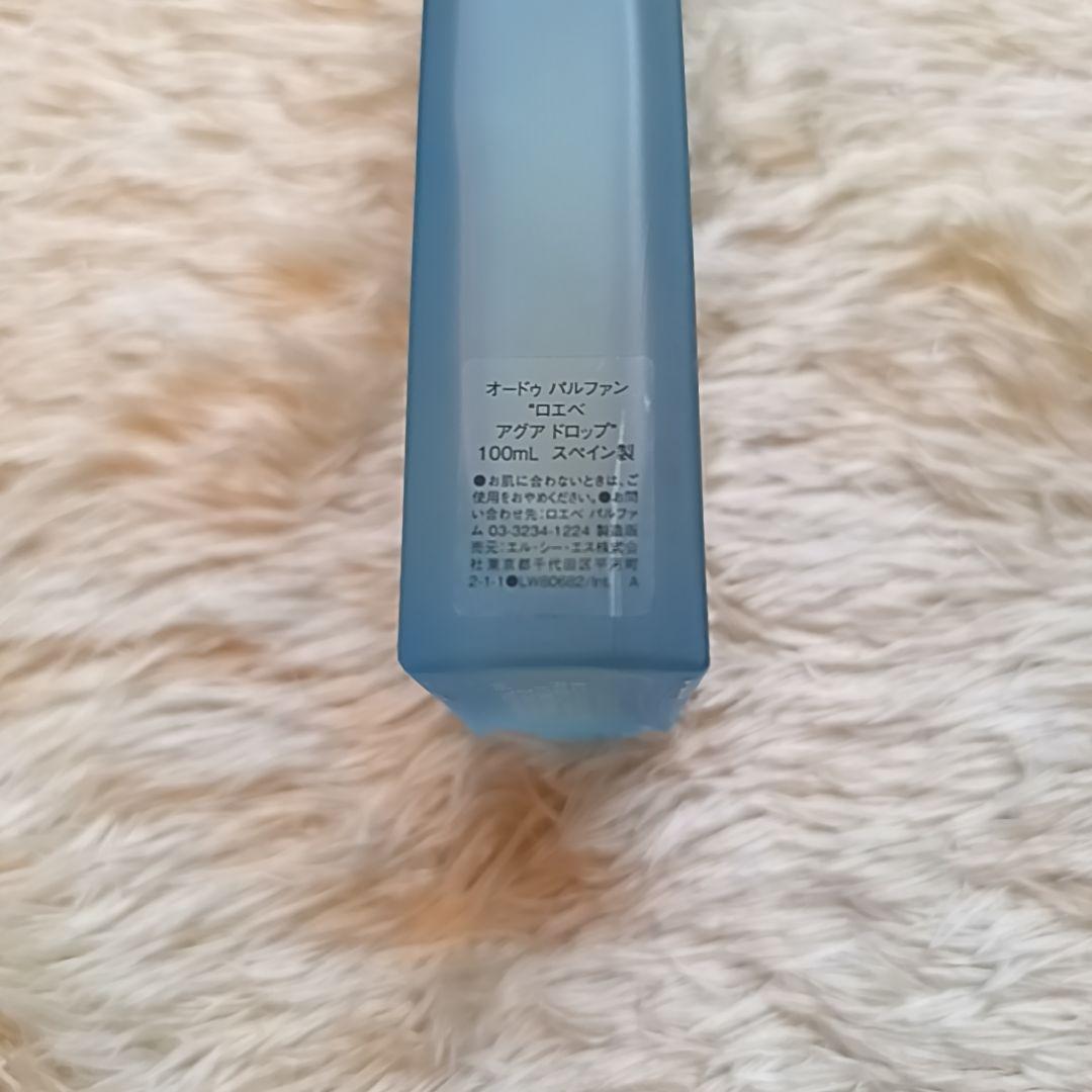 LOEWE ロエベ アグアドロップ　オードパルファム　100ml