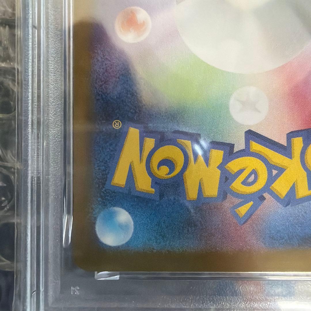 ポケモンカード　メガリザードンX MUR psa10