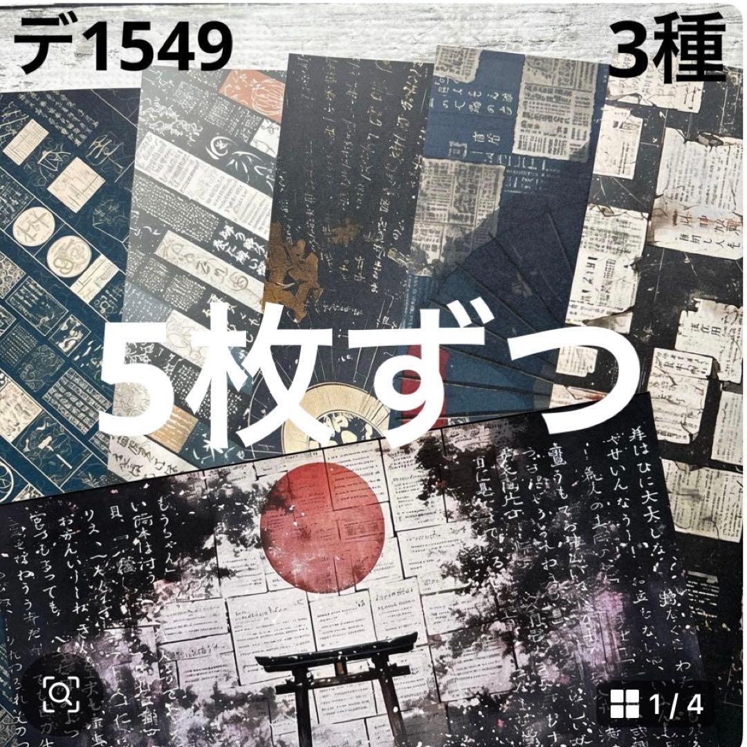 ⑦専用ページ ano様