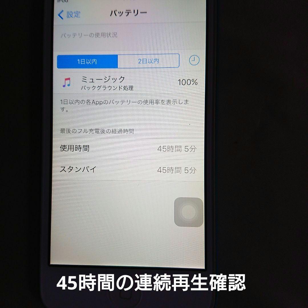 1121番.新品バッテリー iPod touch 第5世代 ブルー 32GB