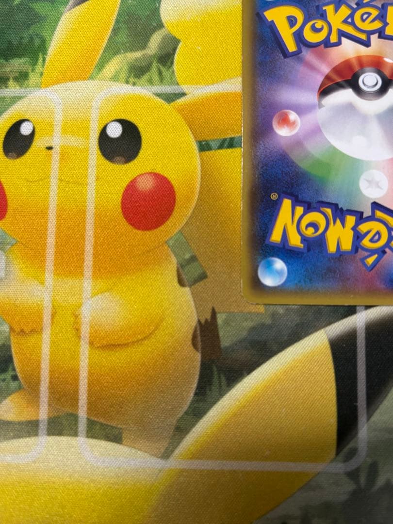 レジロック プロモ 104/XY-P オメガバリア コロコロイチバン