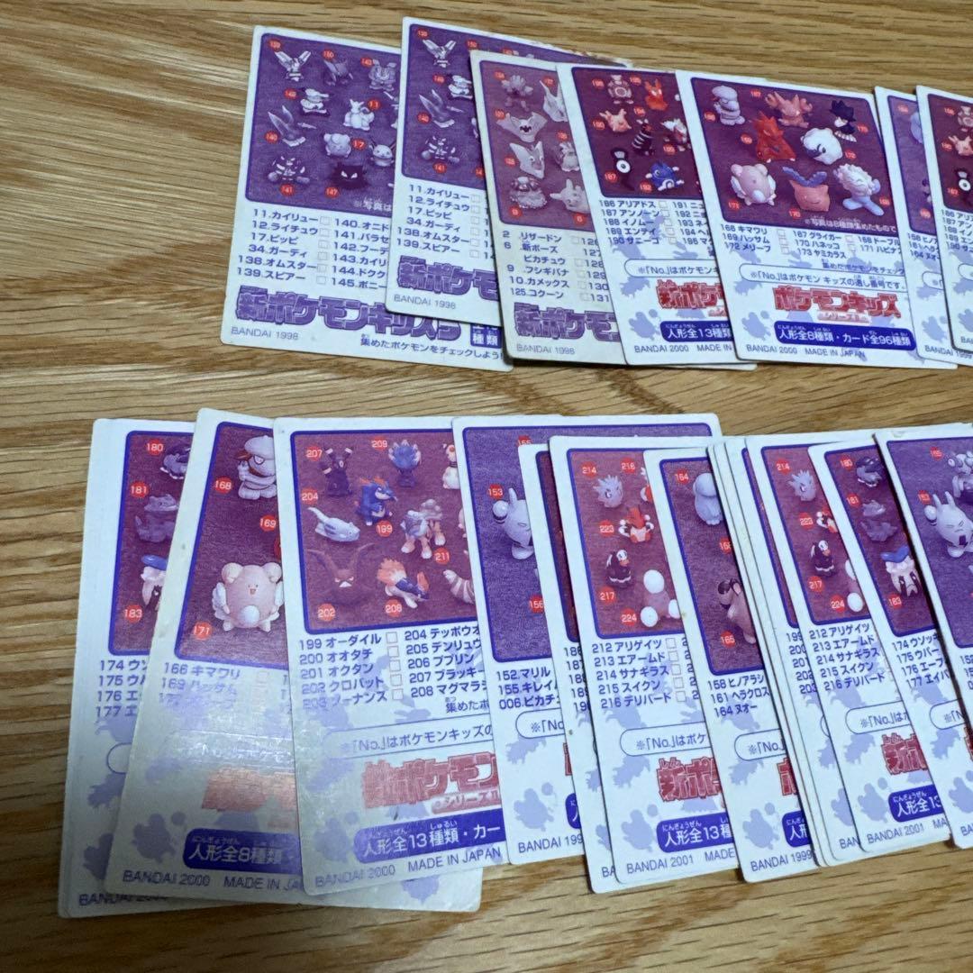 ポケモンキッズ トレーディングカード 25枚セット【5253
