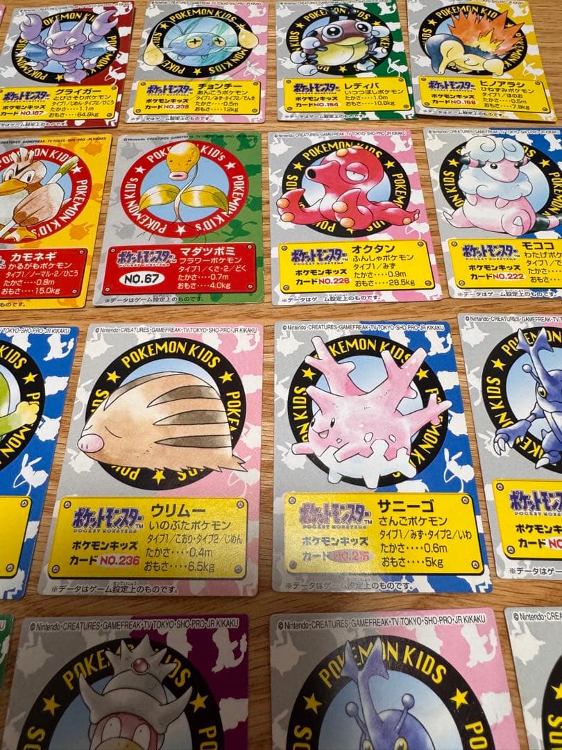 ポケモンキッズ トレーディングカード 25枚セット【5253