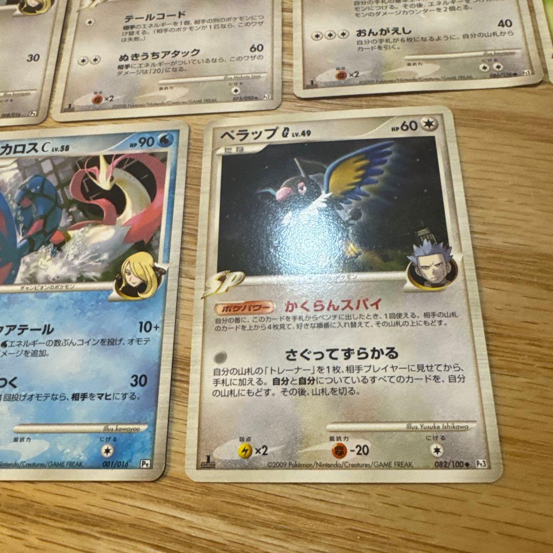 ポケモンカードSP まとめ売り【5765