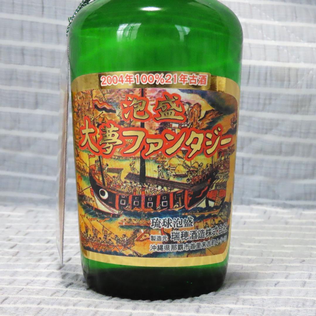 泡盛（21年古酒） 大夢ファンタジー 43度 720ml 箱入り