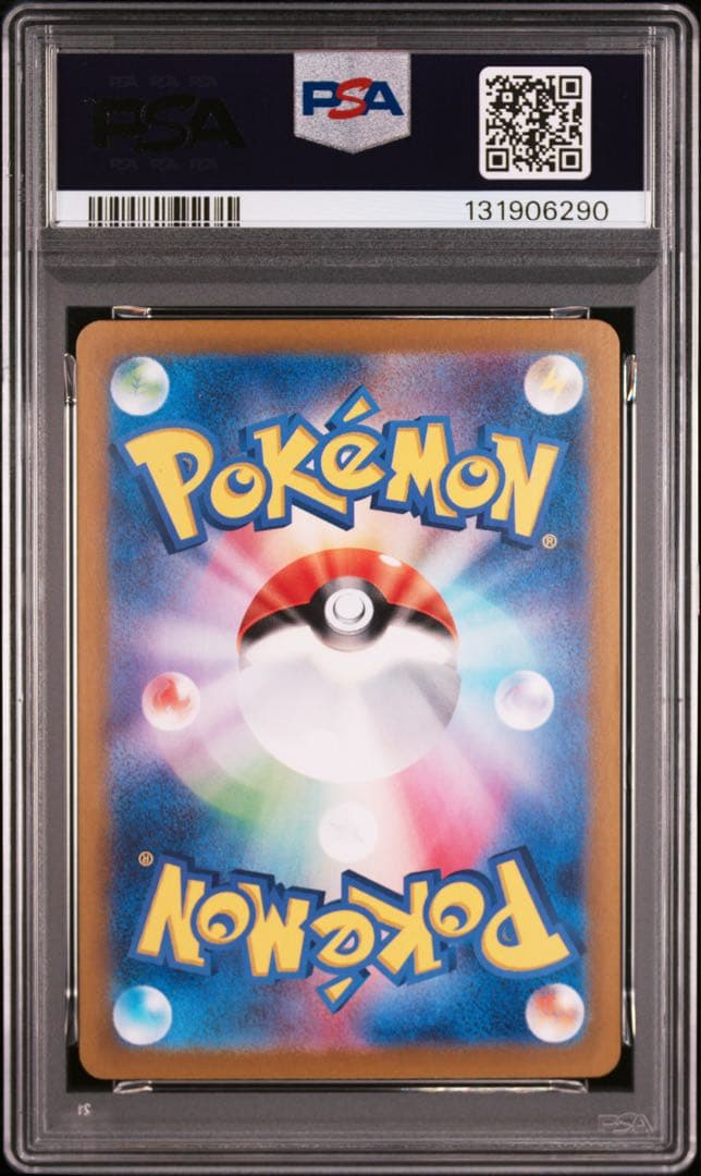 psa10 イーブイ ex sar