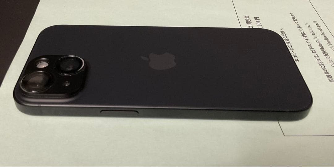 【至急】Apple iPhone 15 128GB ブラック