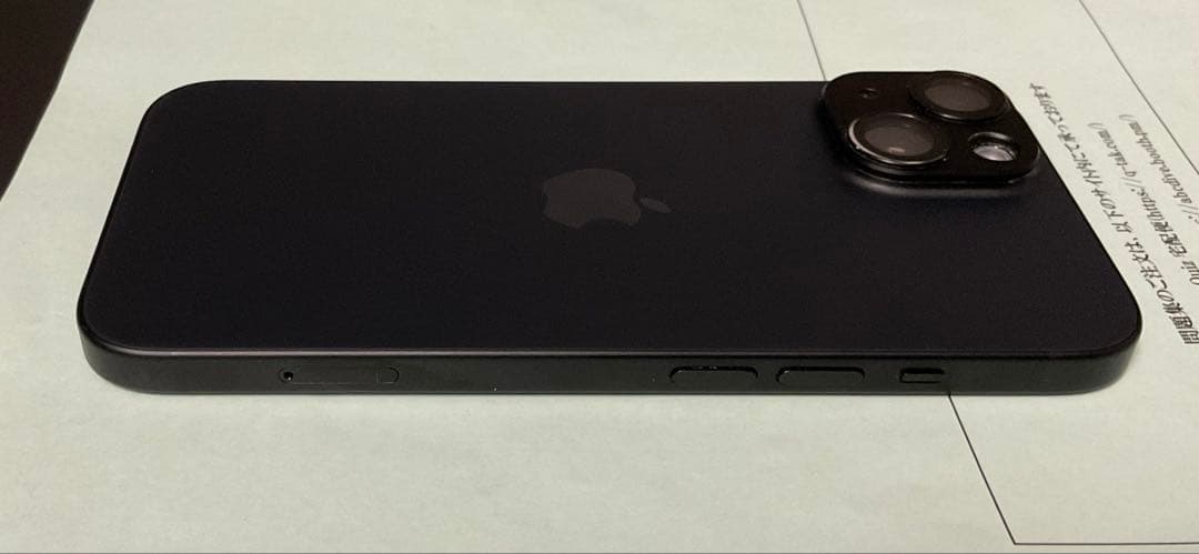 【至急】Apple iPhone 15 128GB ブラック