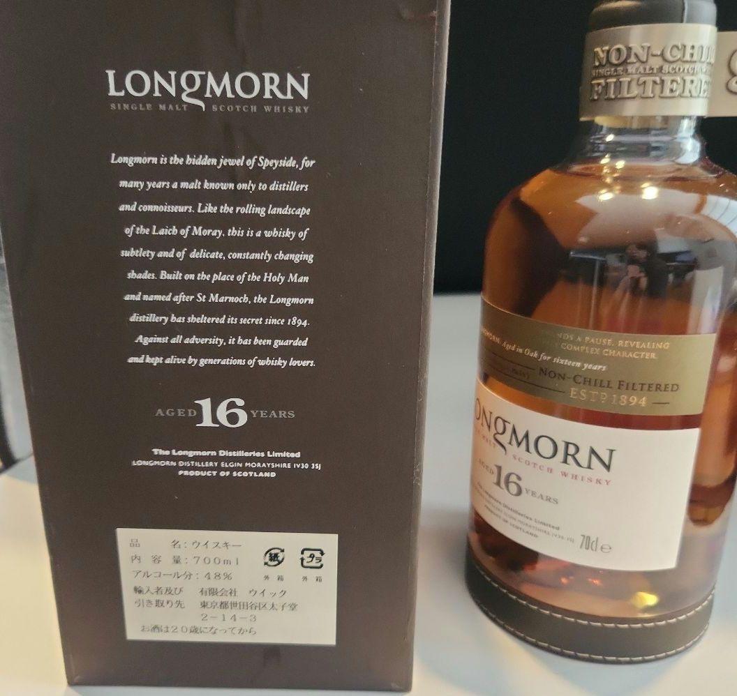 LONGMORN16年 NON CHILL　FILTERED箱付 700ml