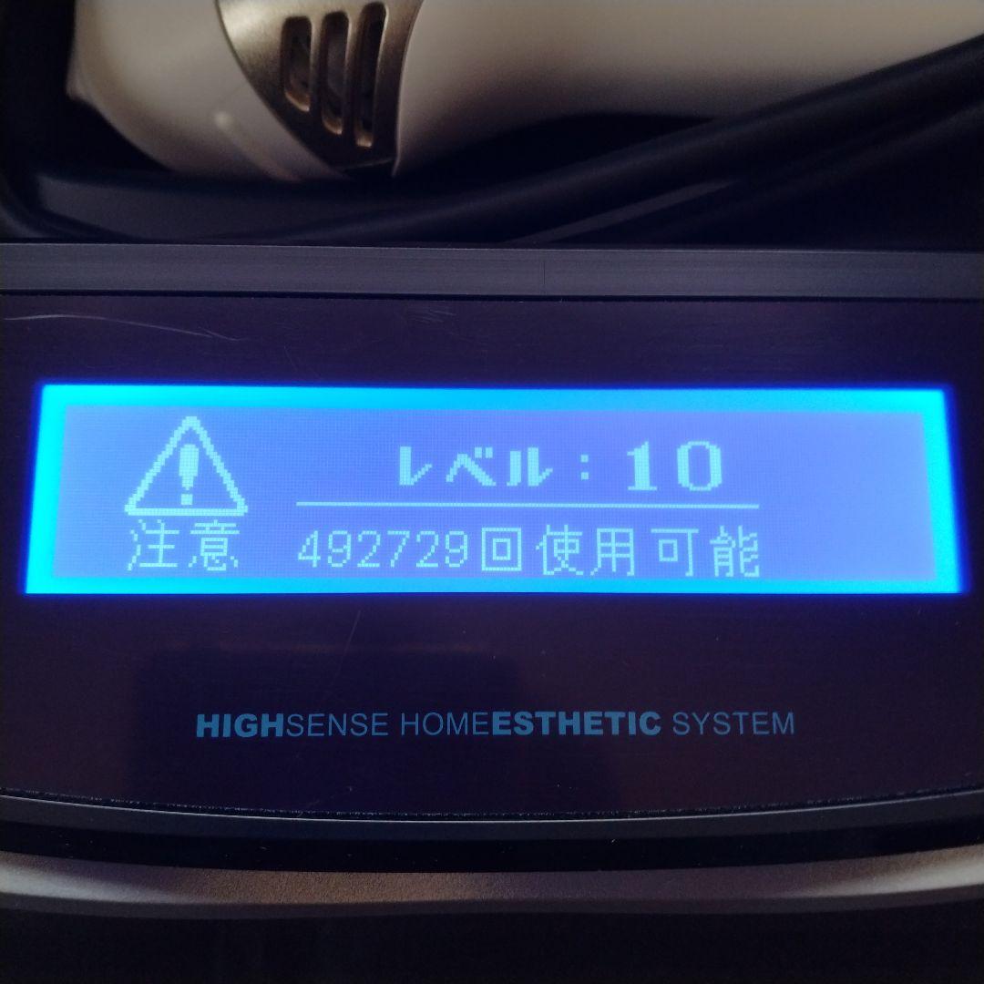 家庭用脱毛器 ケノン Ver8.5 カートリッジ残量多めです