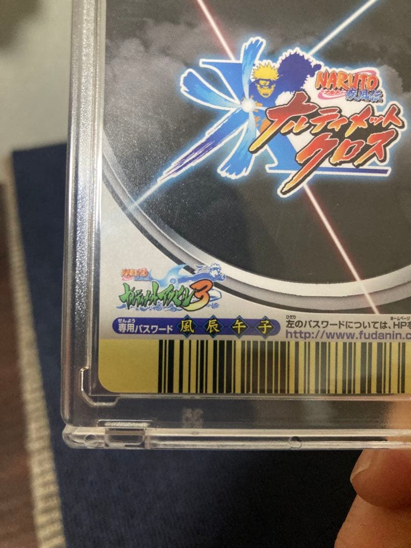 【激レア】ナルティメットアクセル3 デイダラ ナルトカード