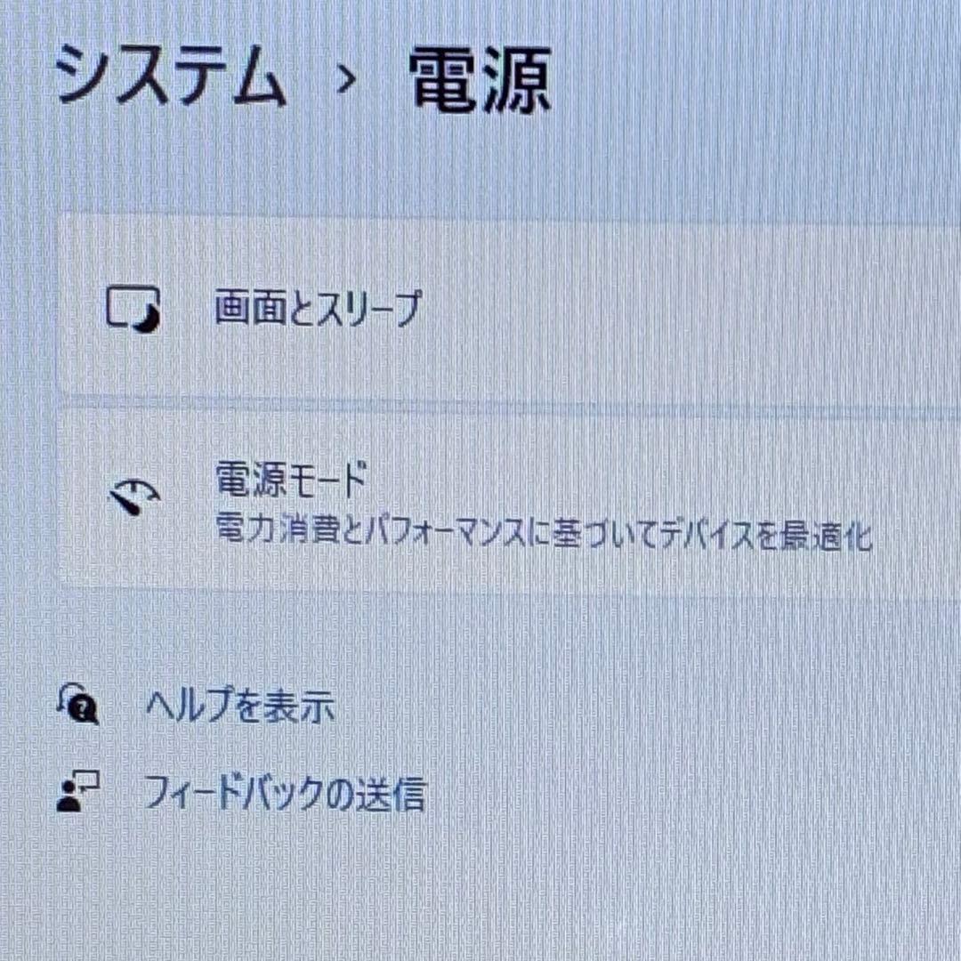 i*n様 【訳あり】DELL ノート型パソコン　Latitude7290 バッテ
