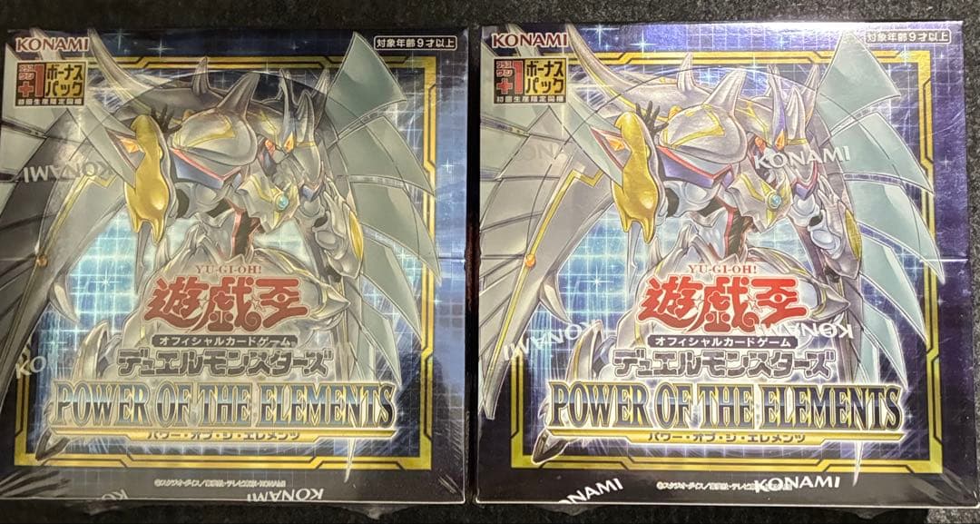 1*5様 300〜オークション　遊戯王　未開封box 17箱　セット