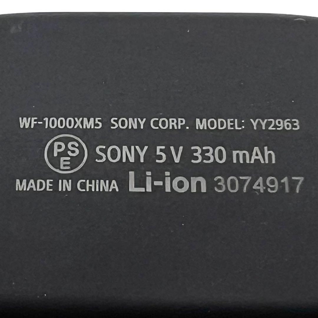 【美品】ソニー ワイヤレスイヤホン 充電ケース WF-1000XM5
