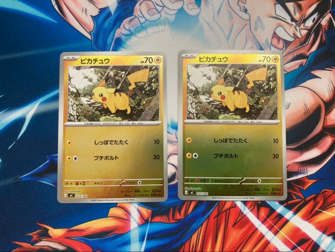 ポケモンカードゲーム リーリエの決心、スタデピカチュウホイル2枚付き