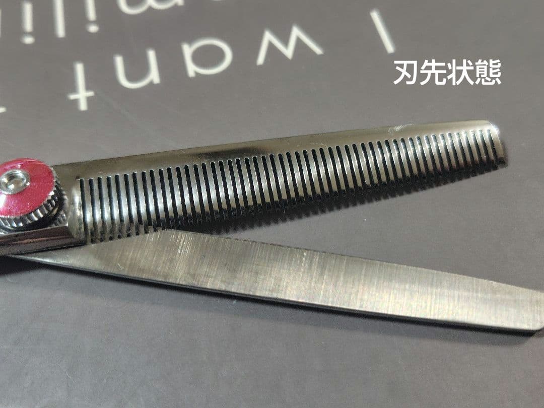YC SPECIAL 60-52R セニングシザー 日本製 新品未使用品