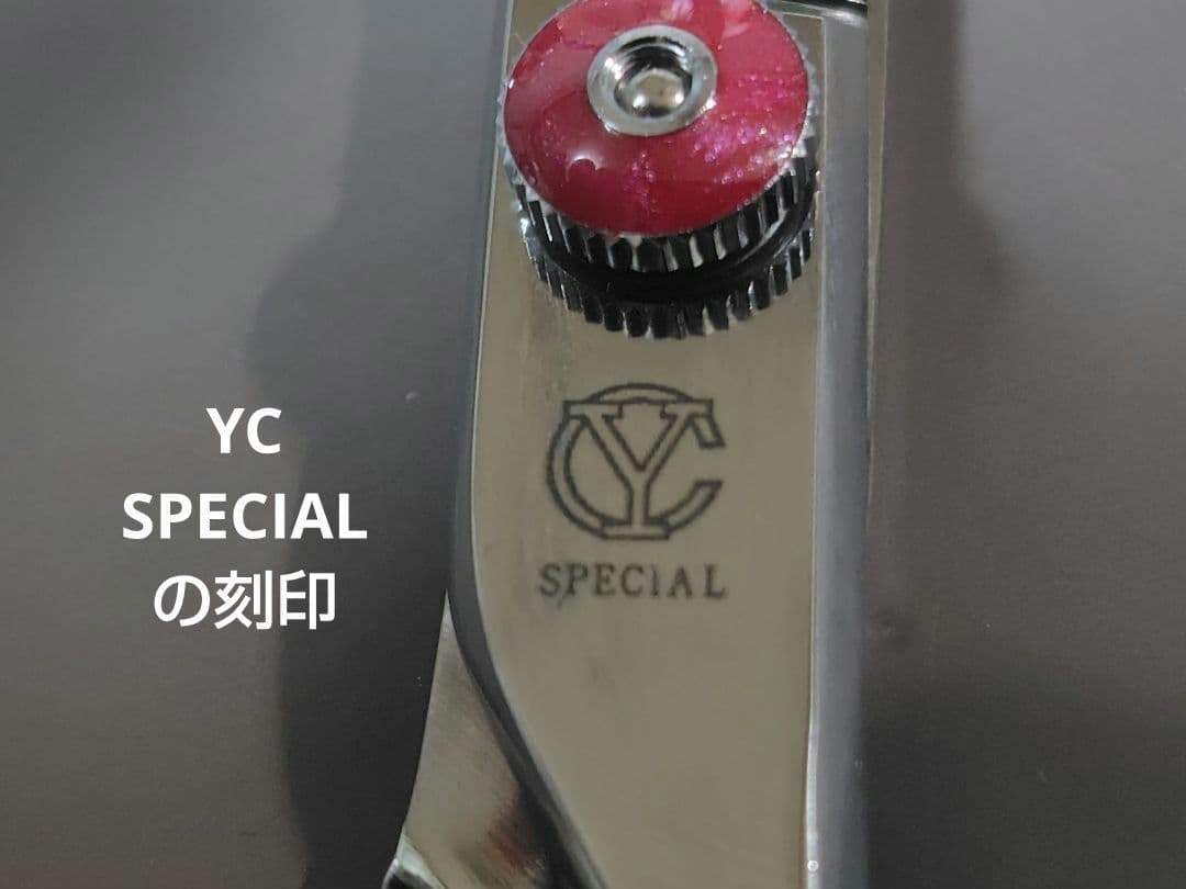 YC SPECIAL 60-52R セニングシザー 日本製 新品未使用品