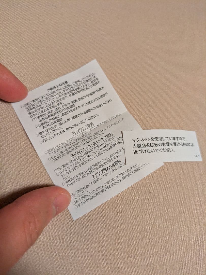 かずりん