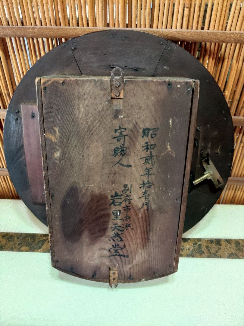 昭和２年　精工舎　丸型グレシャム型掛時計　ゼンマイ式丸型ボンボン時計　 稼働品