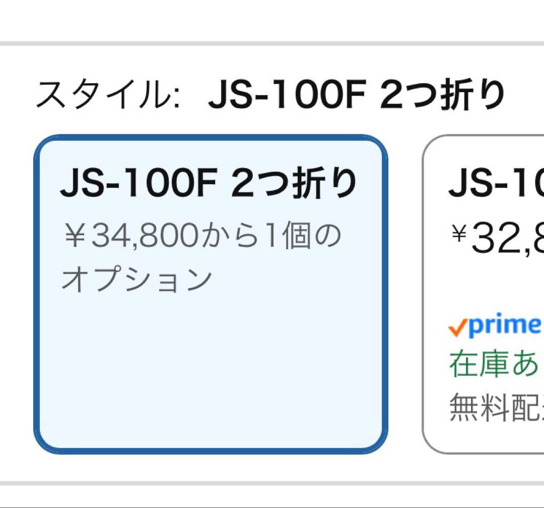 3月20日までJackery SolarSaga 100ポータブルソーラーパネル