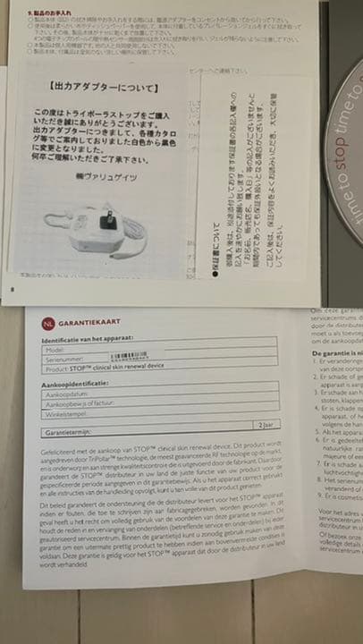 Tripollar美顔器