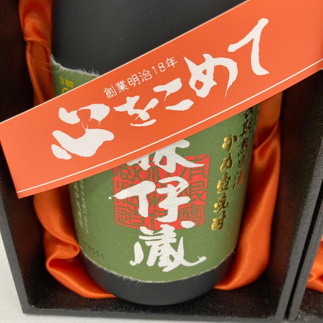 森伊蔵 極上の一滴 長期貯蔵 芋焼酎 かめ壺仕込み 25度 720ml セット