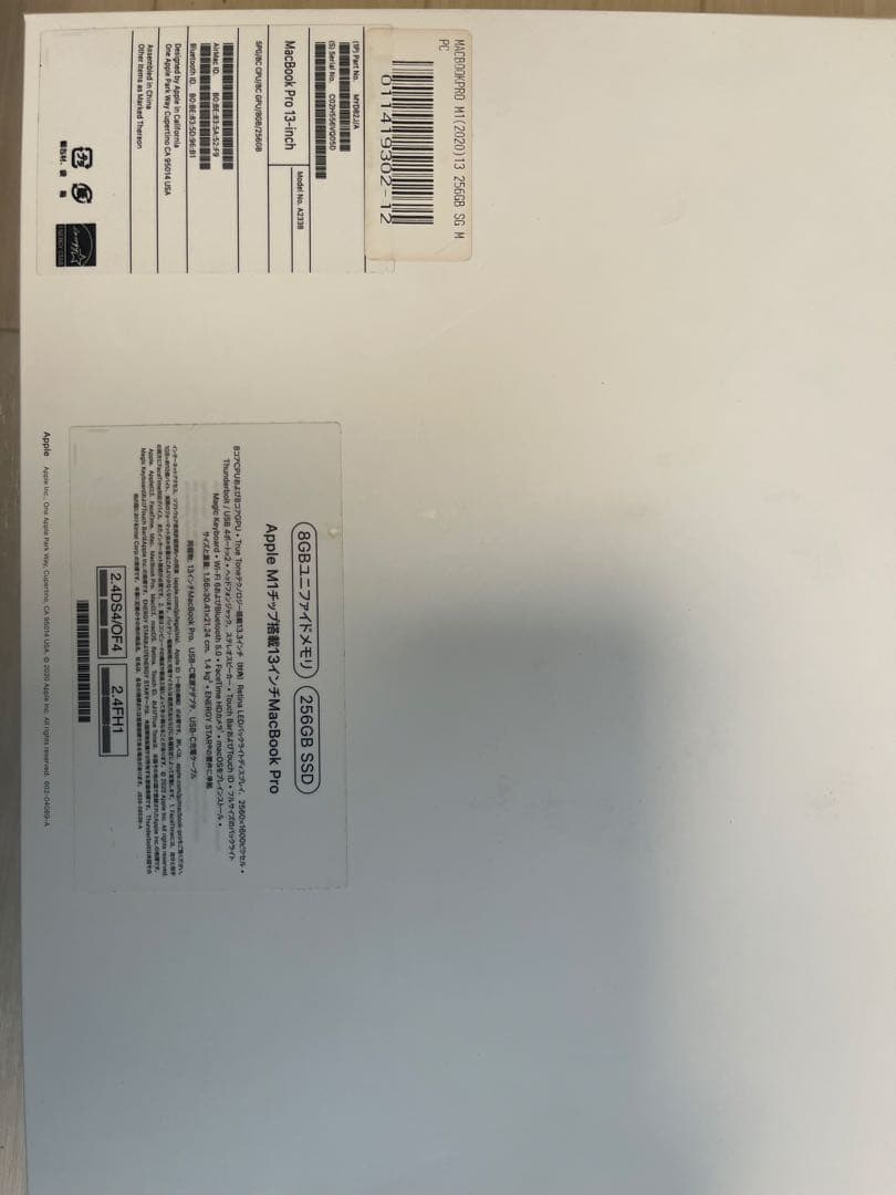 MacBook本体 MacBook Pro M1