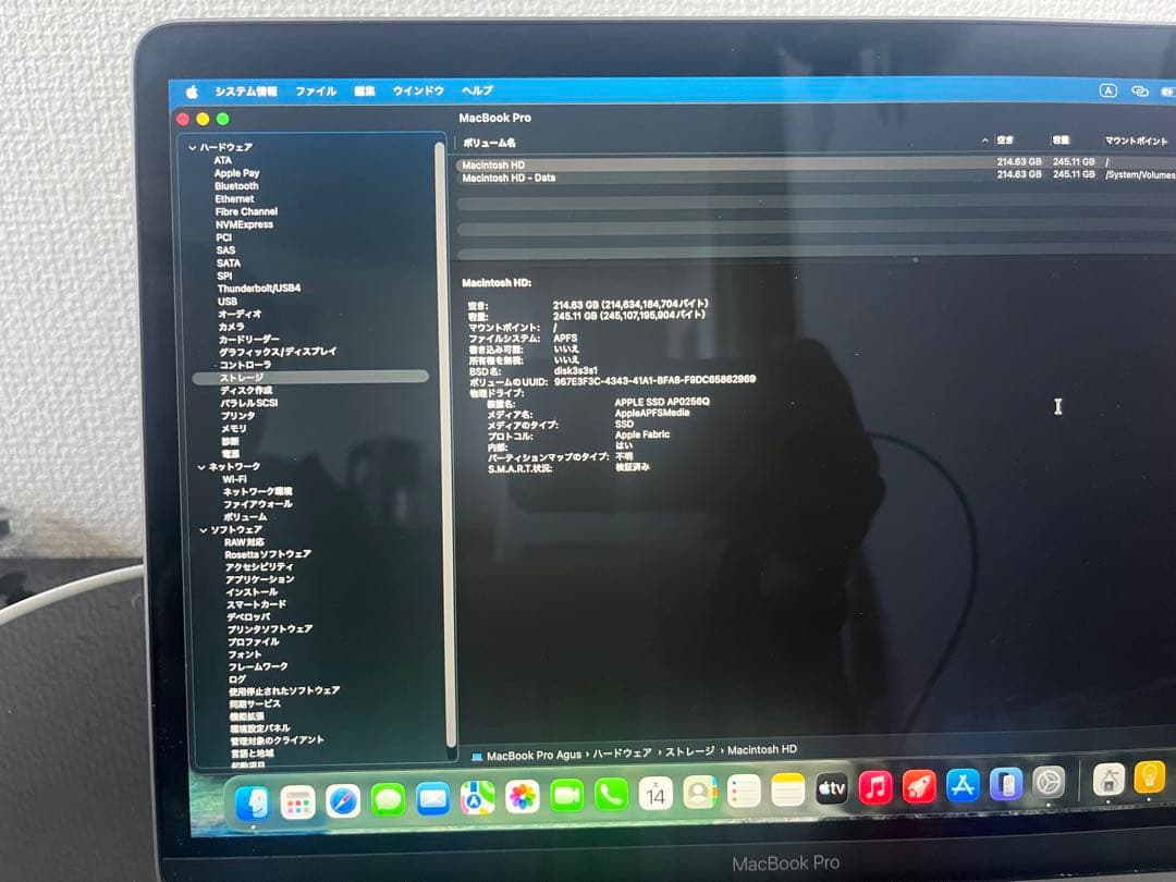MacBook本体 MacBook Pro M1