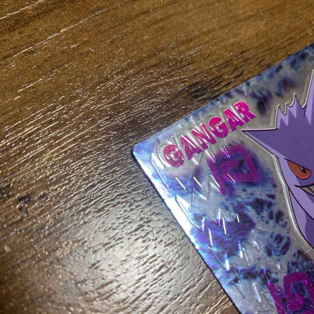 meiji ポケモン ゲットカード スーパーコレクション　ゲンガー