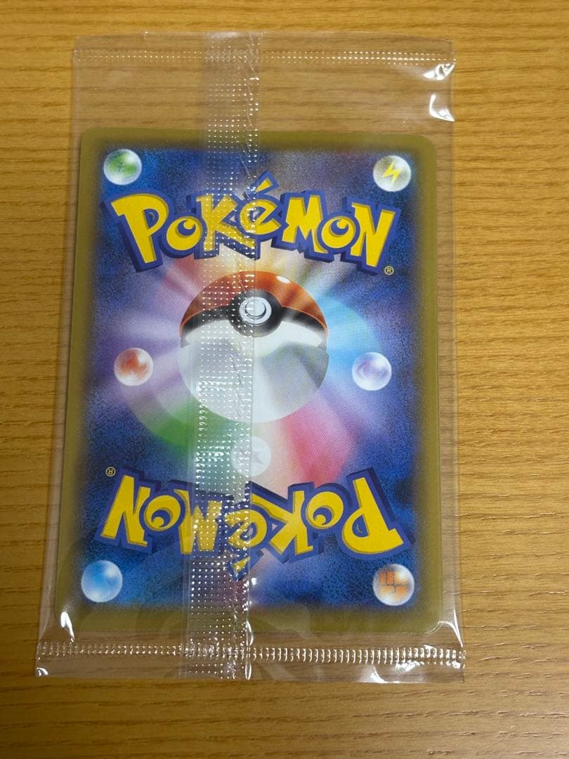 ポケモン切手BOX 見返り美人ピカチュウ 月に雁ウッウ