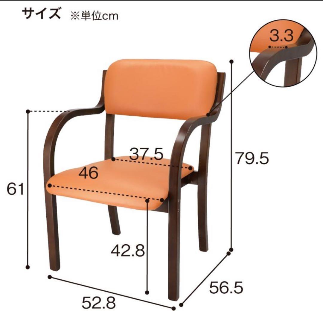 ニトリ　アネモネ　LBR/GR グリーン　木製チェア　ARM アーム付き
