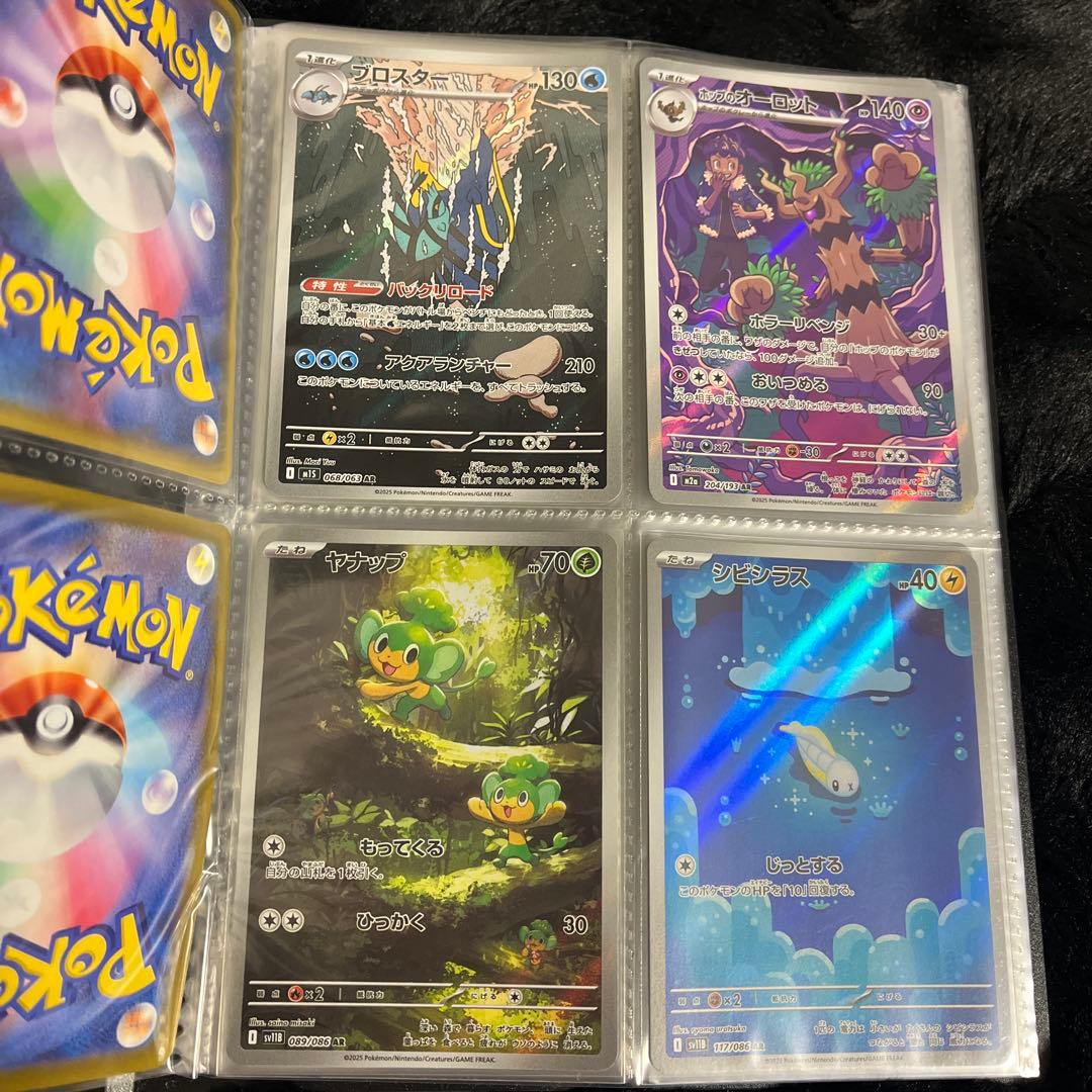 ま*ろ様 ポケモンカード AR、CHR まとめ売り