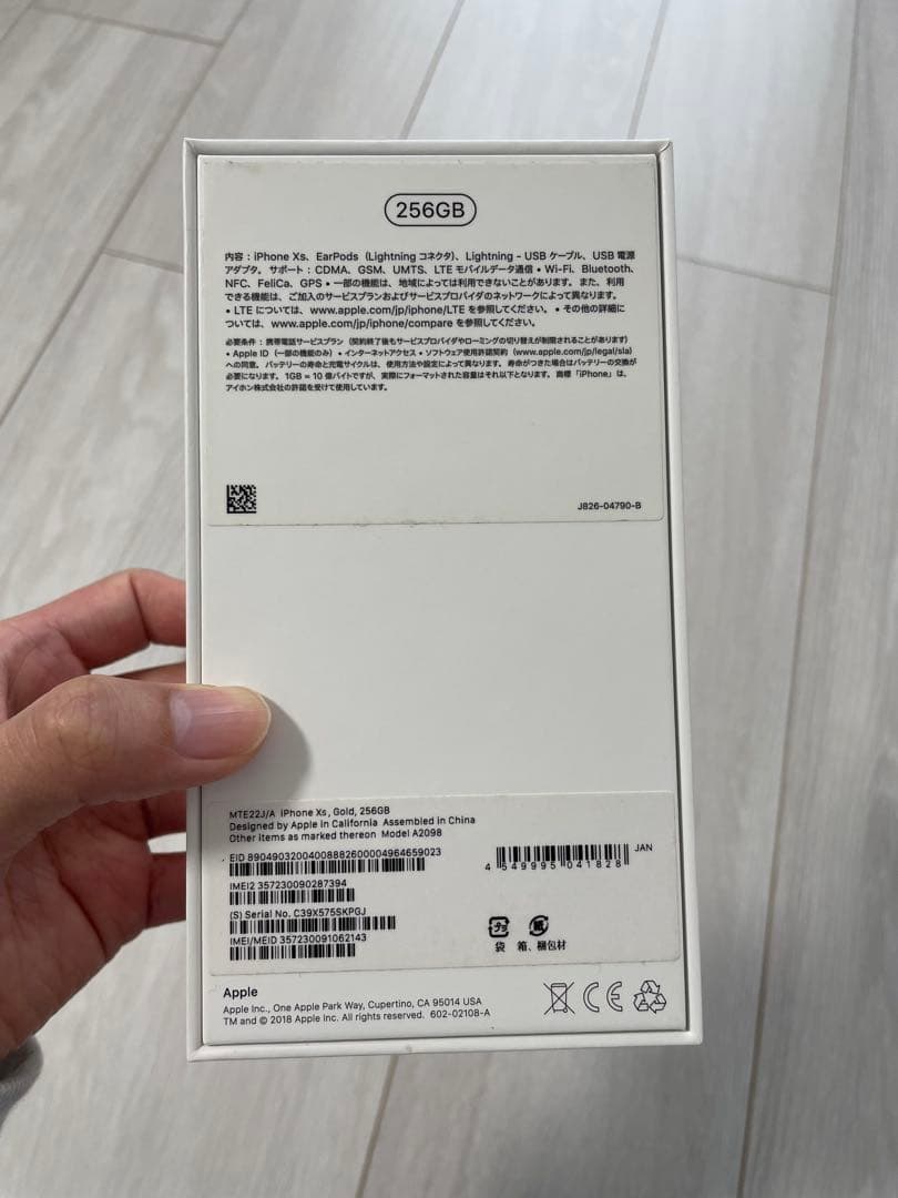 【バッテリー77%】Apple iPhone XS 本体 箱付き