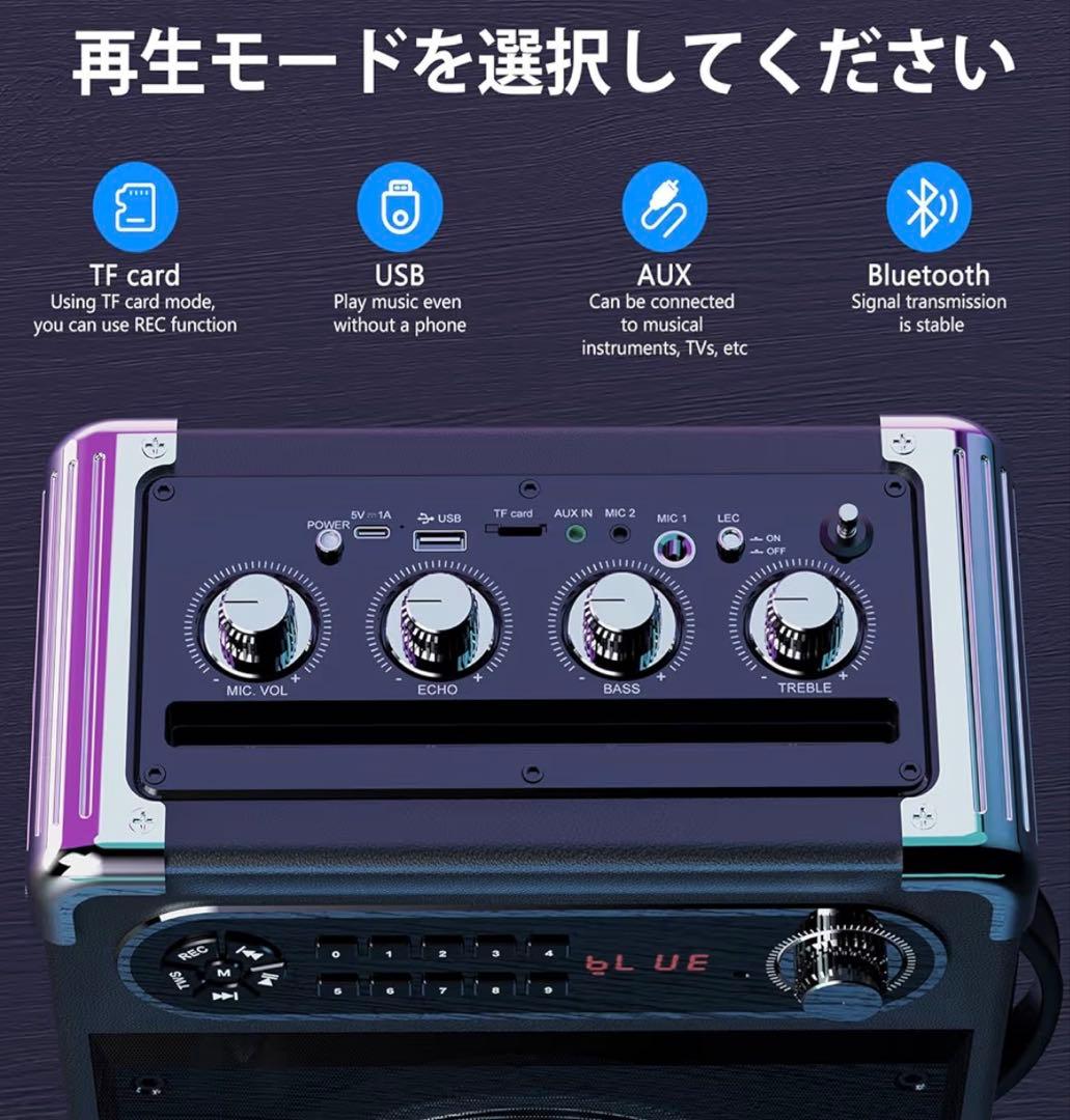 【美品・マイク付】JYX-S55-T ポータブルスピーカー カラオケセット