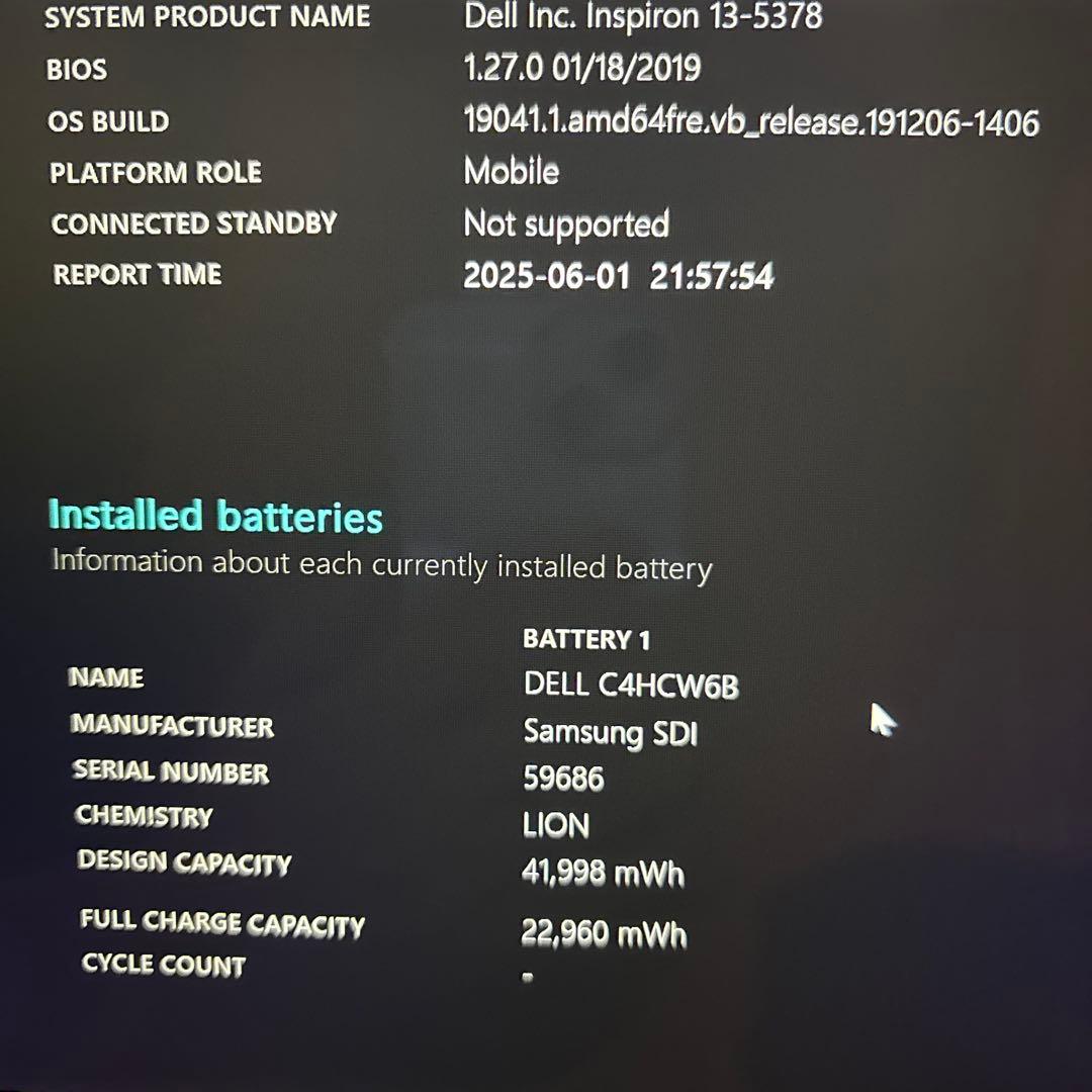 ノートパソコン　デル Inspiron 13 5370